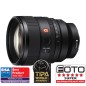 Sony FE 85mm f/1.4 GM II